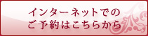 インターネット自由が丘のエステ＆アロマ・サロン、アンチエイジングフェイシャル