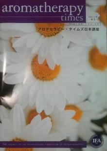 自由が丘のエステ＆アロマ・サロン　ケイ武居プロデュースサロン、取材実績、リンパドレナージュ、フェイシャル｜目黒、エフェクティブタッチ