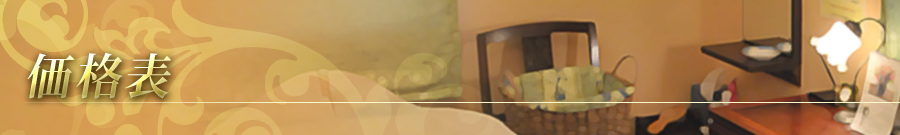 自由が丘のエステ＆アロマ・サロン、アロママッサージ、リンパドレナージュ、フェイシャル、ドクタルノー｜目黒、エフェクティブタッチ